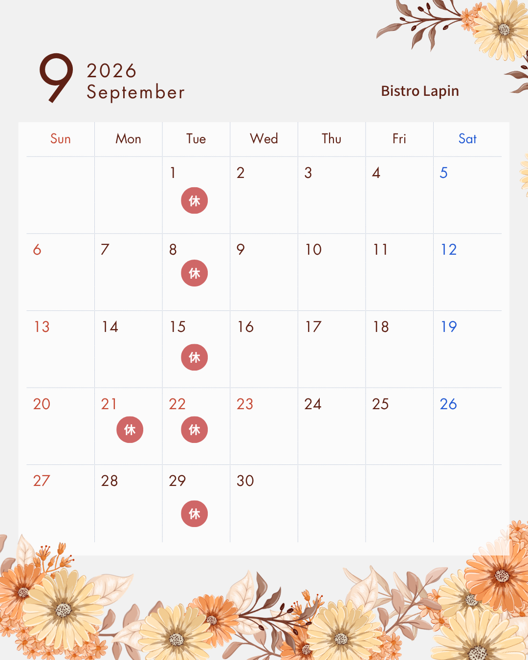 オレンジとベージュ　水彩　花　　2026年　9月　10月　営業日　カレンダー　instagram投稿