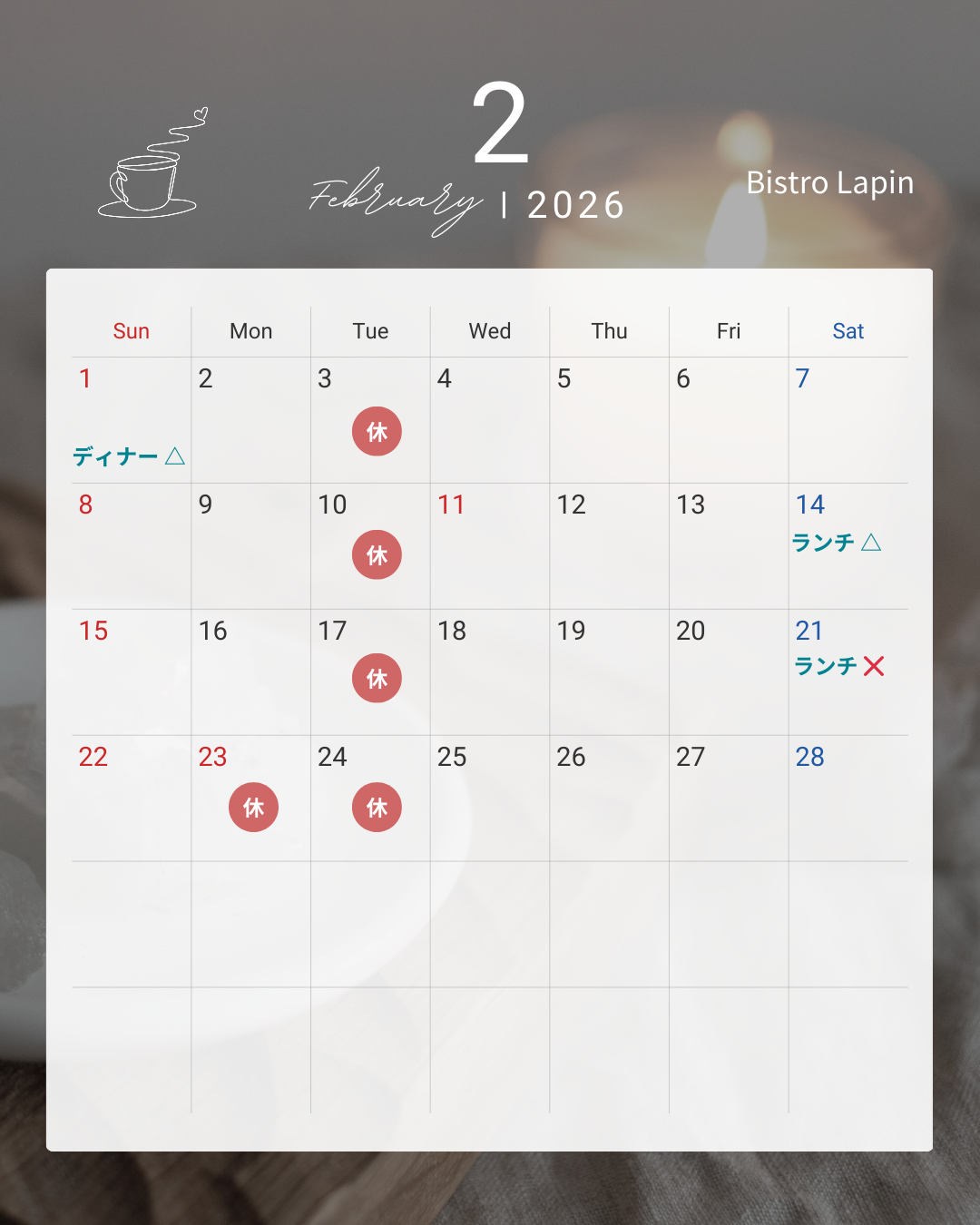 モノトーン　シンプル　営業日　予約状況　カレンダー　2026年　1月　2月 instagram投稿.png