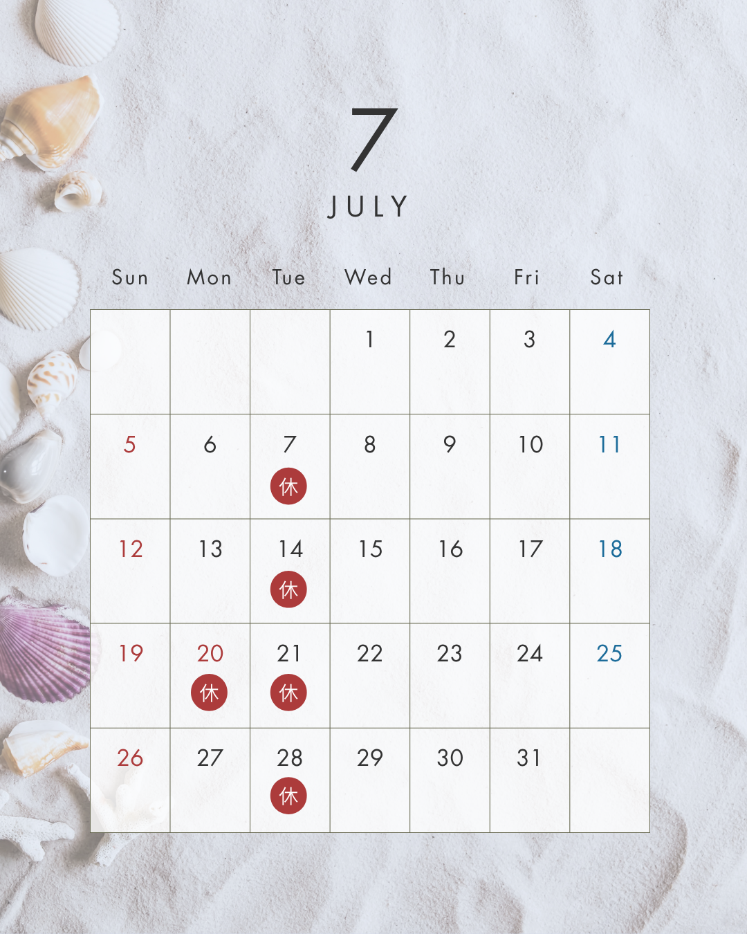 7月 カレンダー スケジュール シンプル 休業日 白 夏 貝殻 インスタグラムの投稿.png