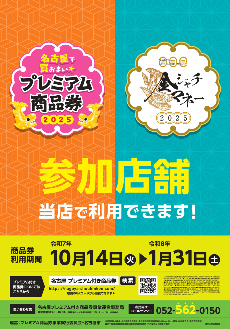 イベント