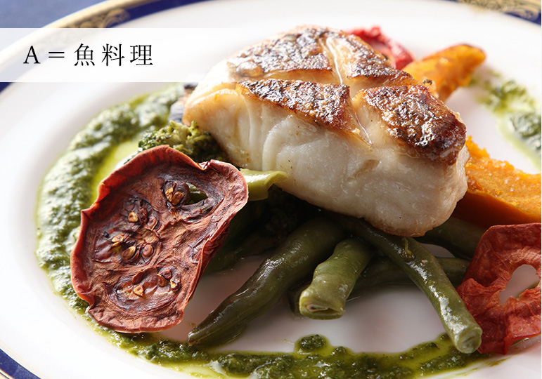 魚料理